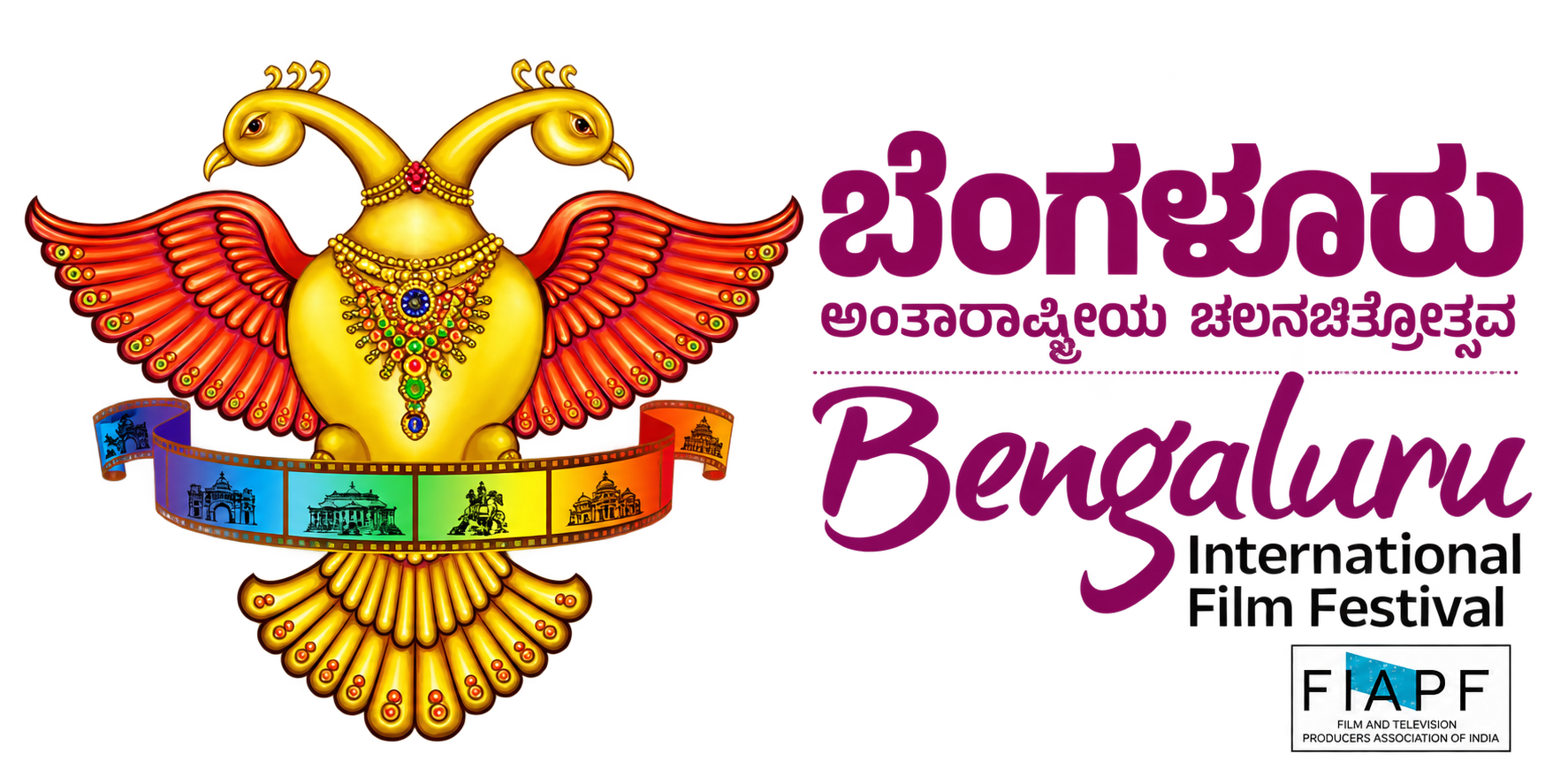 Bengaluru International Film Festival