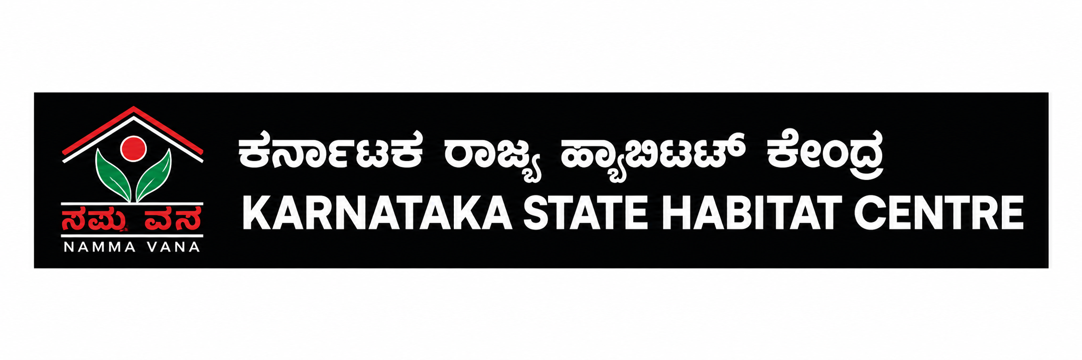Karnataka State Habitat Centre